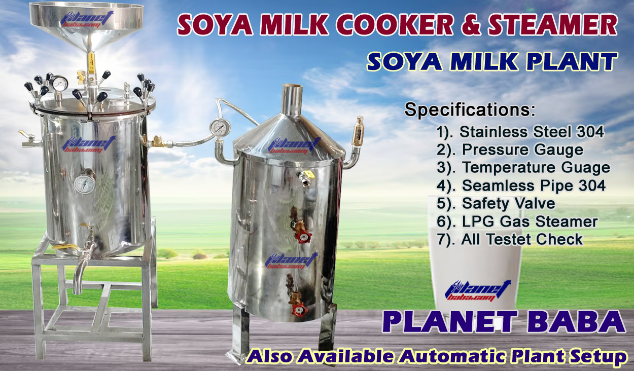 Soya Milk Making Machine